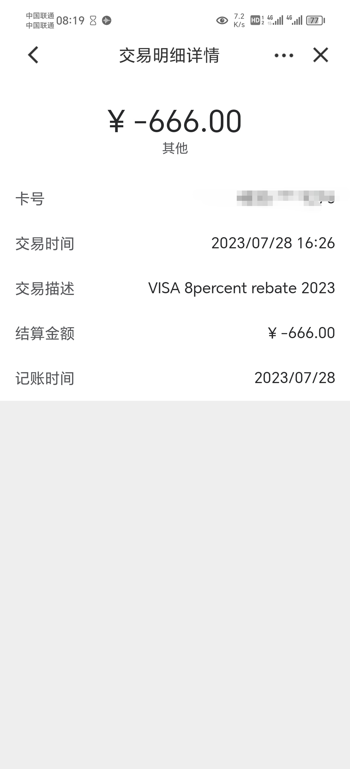 visaֵˣ4.1賿ˢĹο