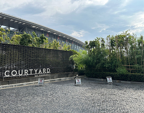 ĵ  Ƶ Courtyard Luoyang Hotel