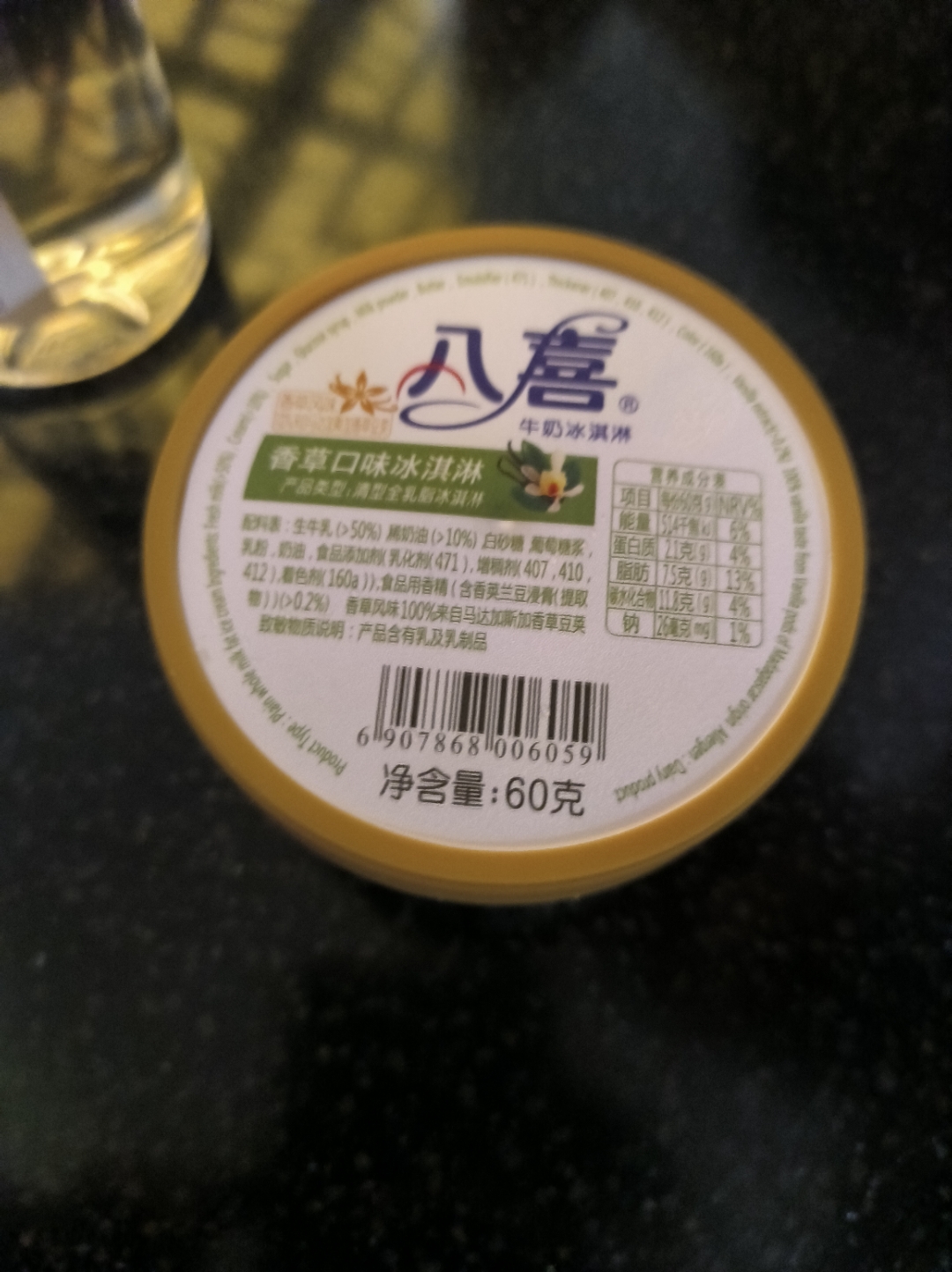 WUH-PKX MU2455 B737-800 B-7875  亽