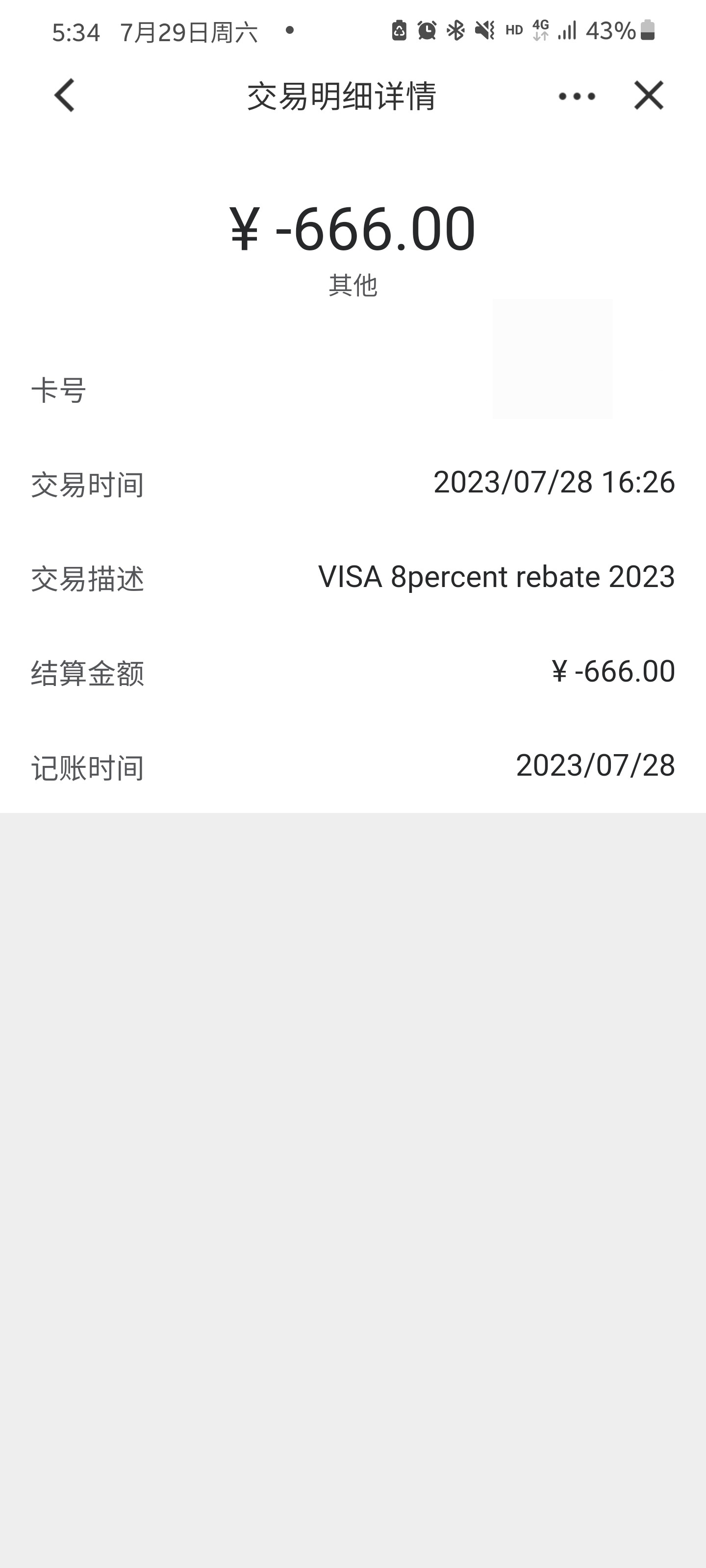 Vֵ