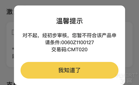 555，黑户了，美团都不能破黑，除了不能提额，好像也没影响