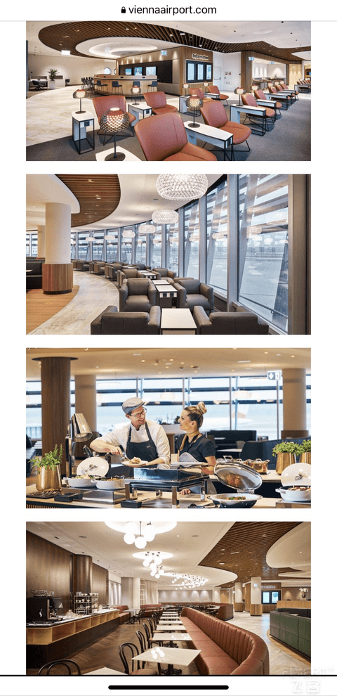 芬航AY1472经济舱｜VIE-HEL维也纳-赫尔辛基，令人印象深刻的新休息室Vienna lounge
