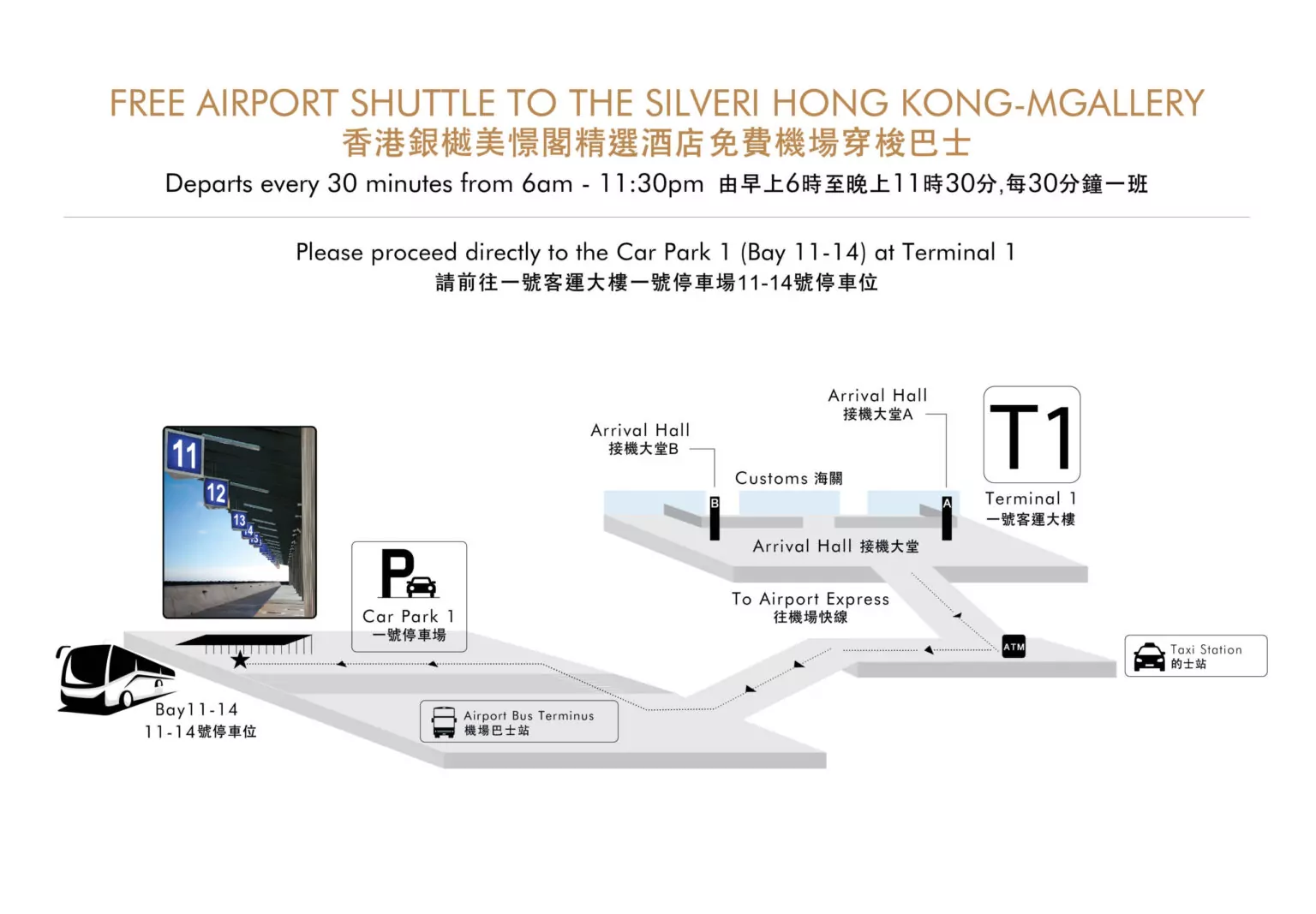 ס: 㽸The Silveri Hong Kong - MGallery