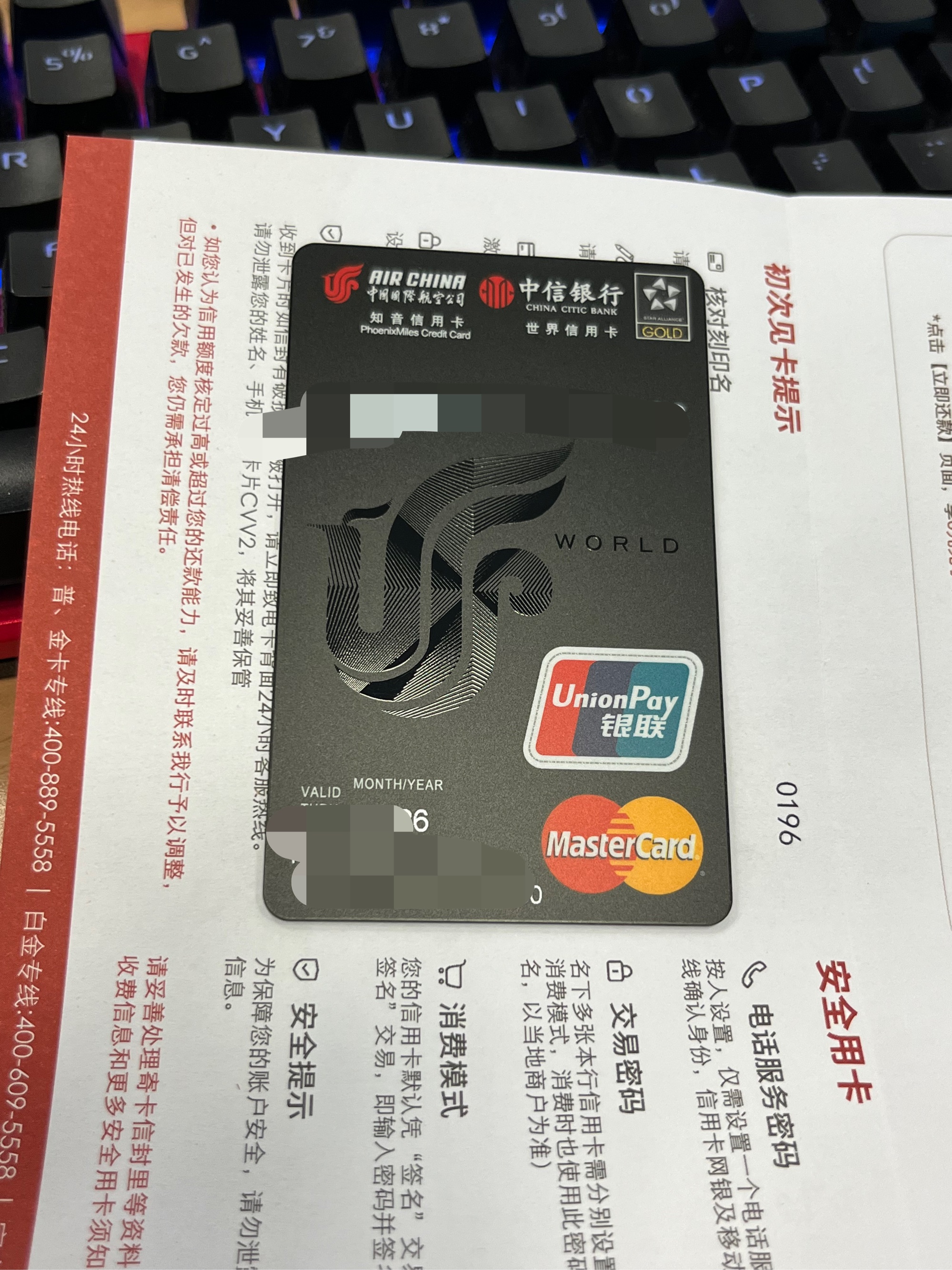 get