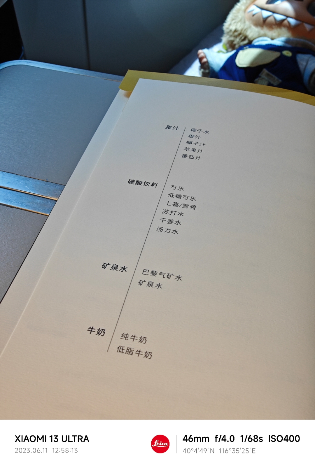 Ʒ ۣHU7182 -787ձ