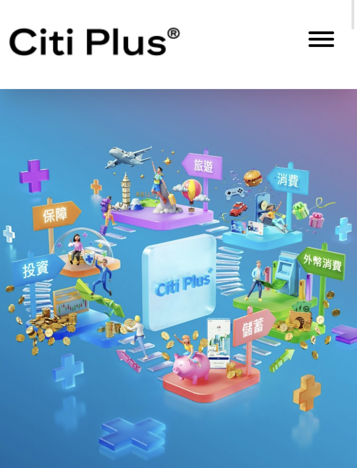 ½ Citi HK