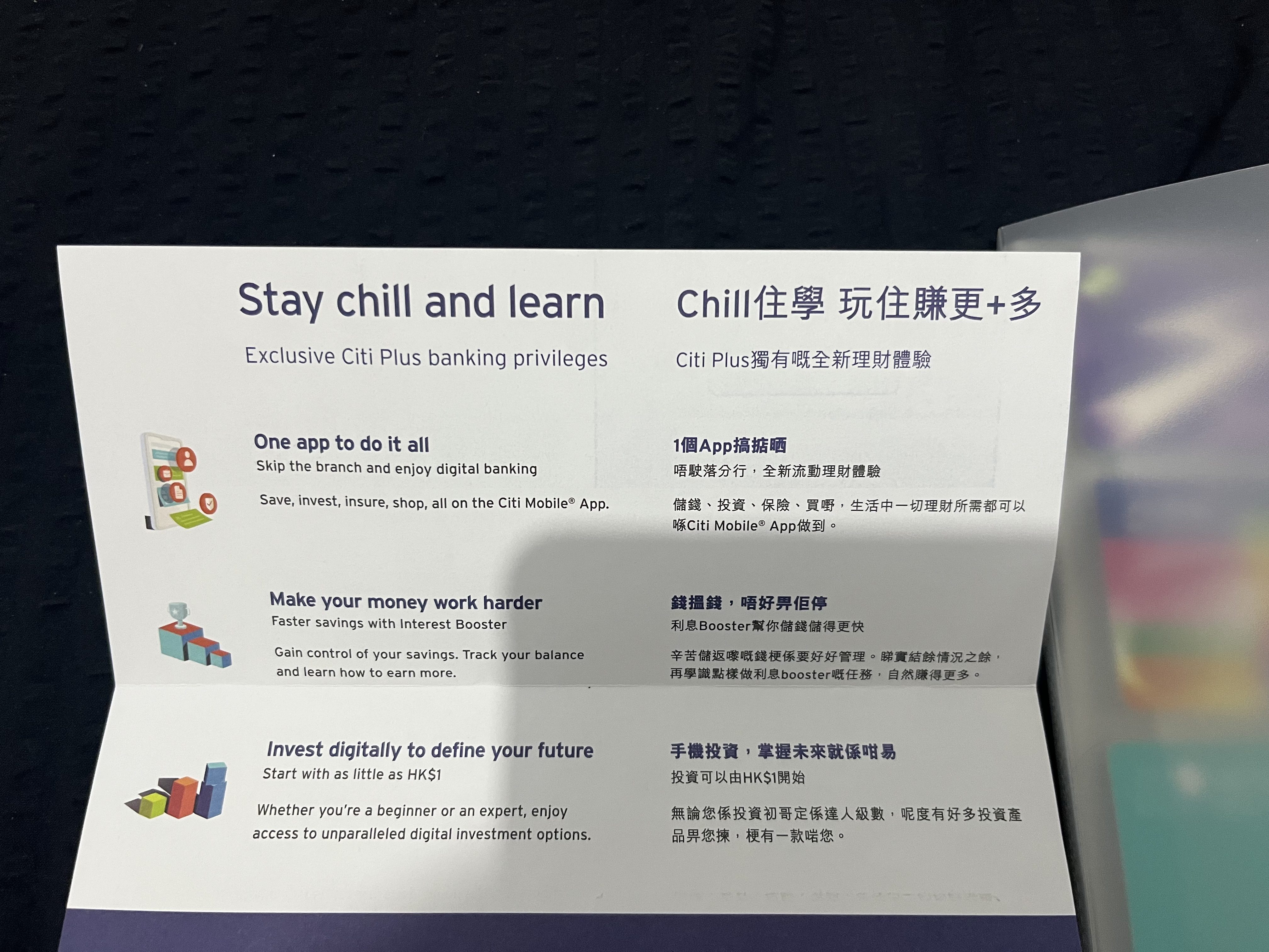 ½ Citi HK