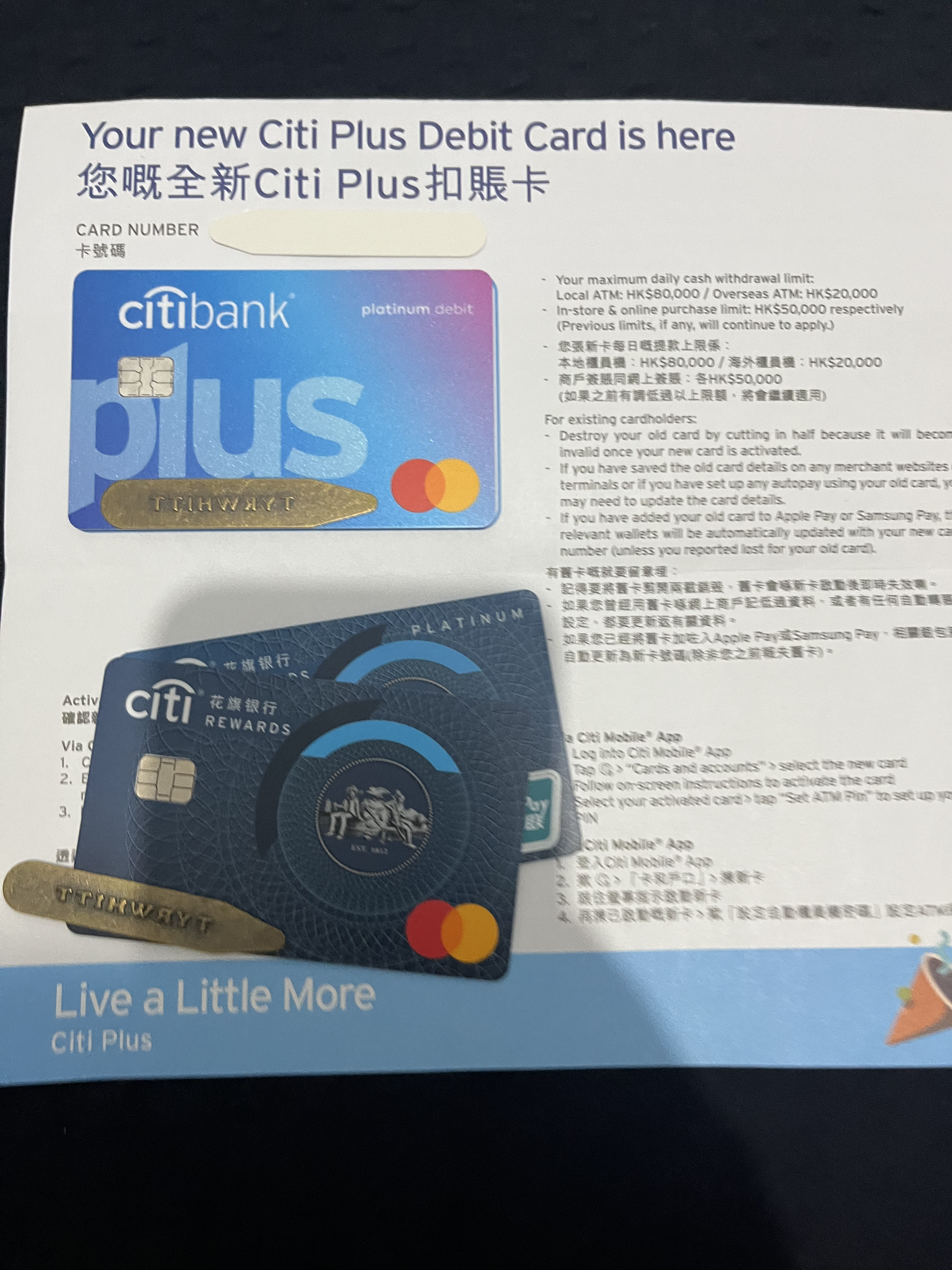 ½ Citi HK