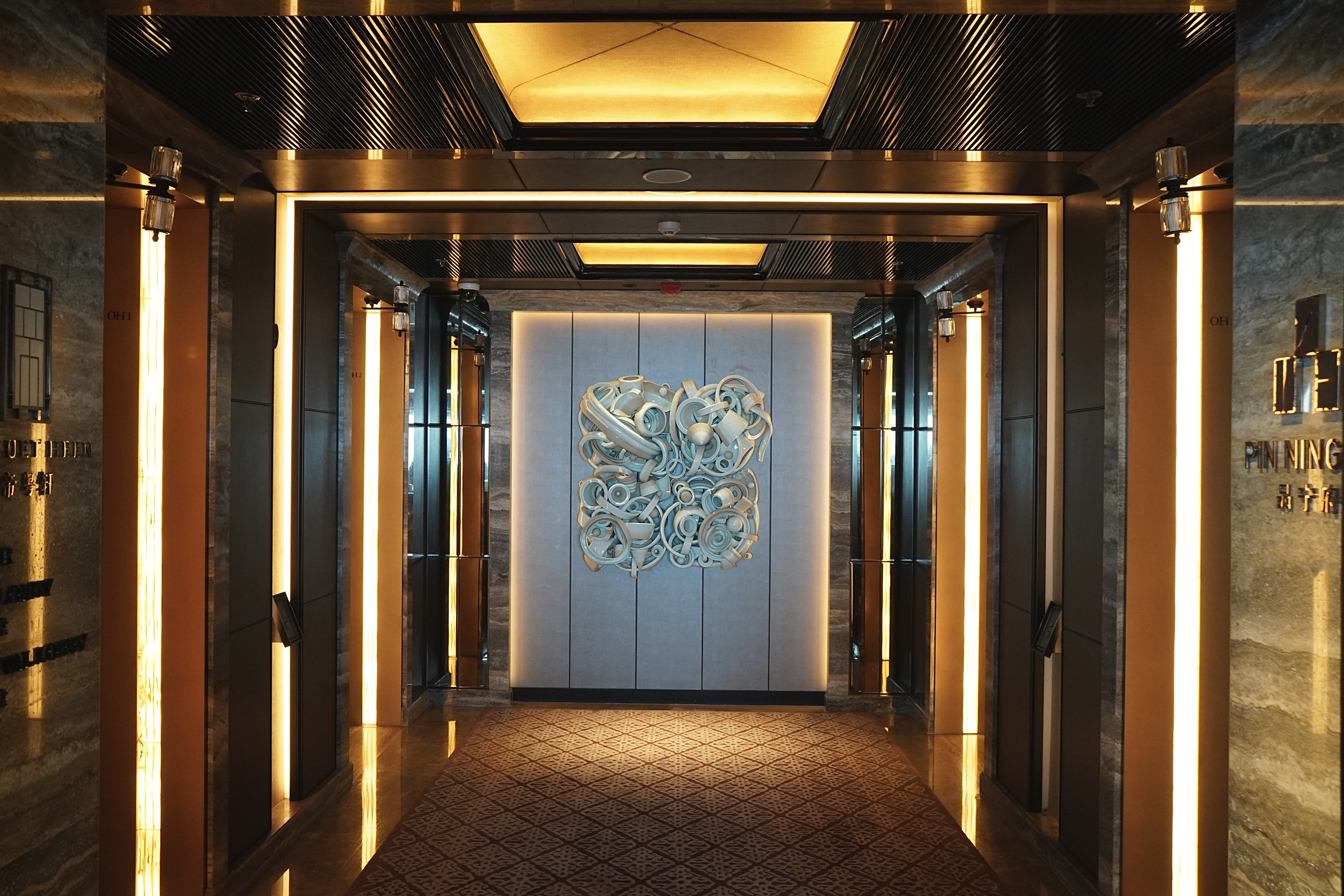 һΣϾ˼ The Ritz-Carlton Nanjing