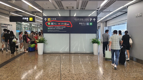 【技术贴】如何从香港西九龙高铁站前往香港九龙机场快线