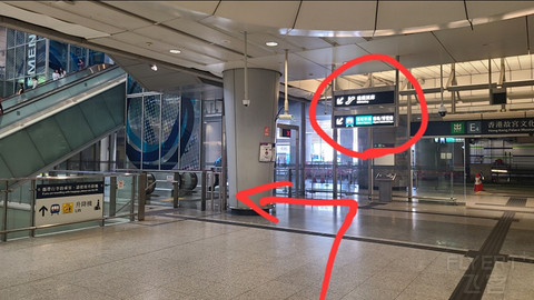 【技术贴】如何从香港西九龙高铁站前往香港九龙机场快线