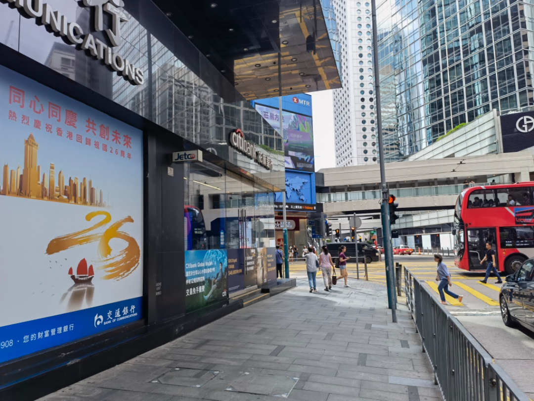 花旗香港开户实测