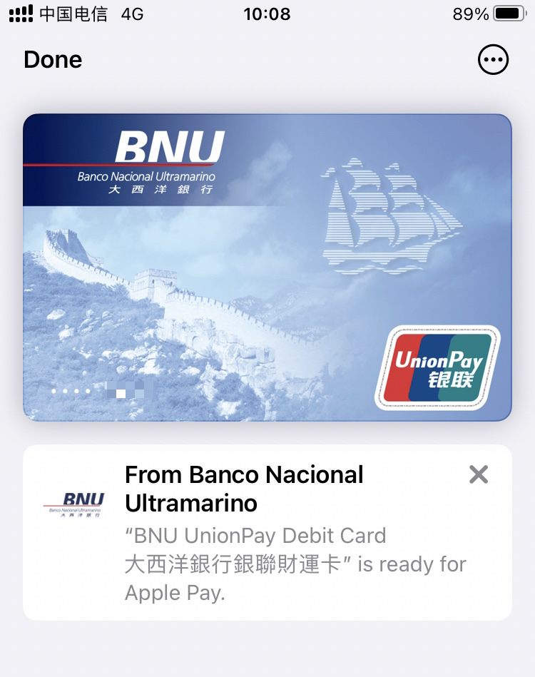 BNU大西洋银行开户咨询