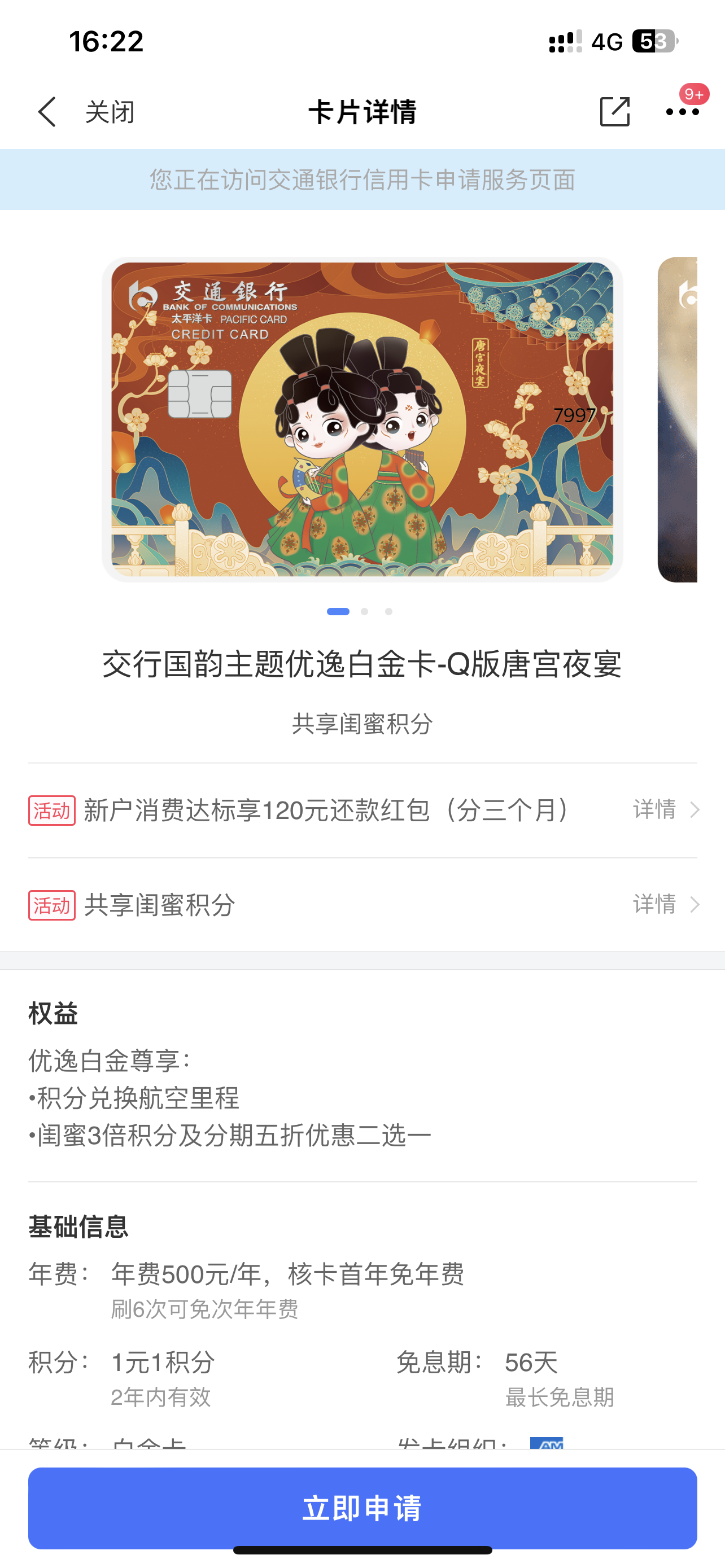 ϵ