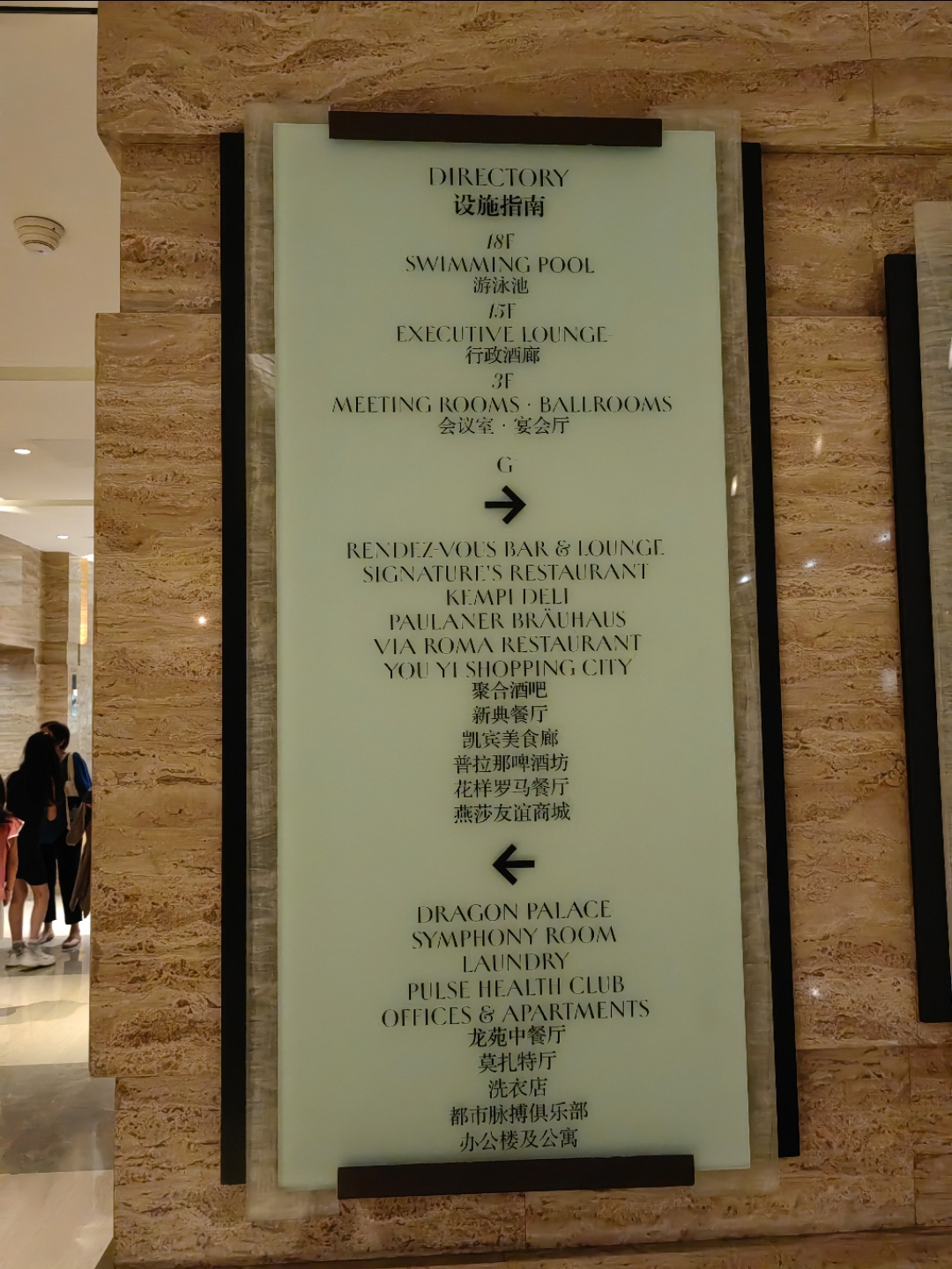 ɯ˹Ƶһ A glance at Kempinski Hotel Beijing Yansha Center