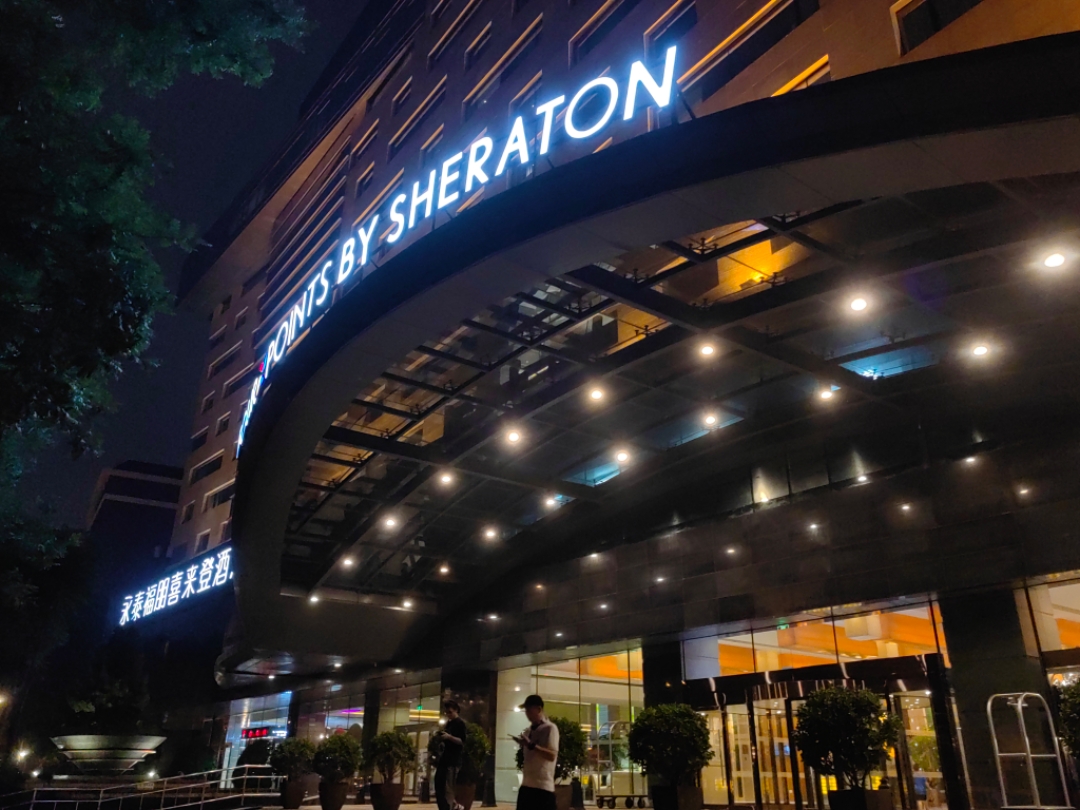 ̩ϲǾƵһ A glance at Four Points by Sheraton Beijing Haidian