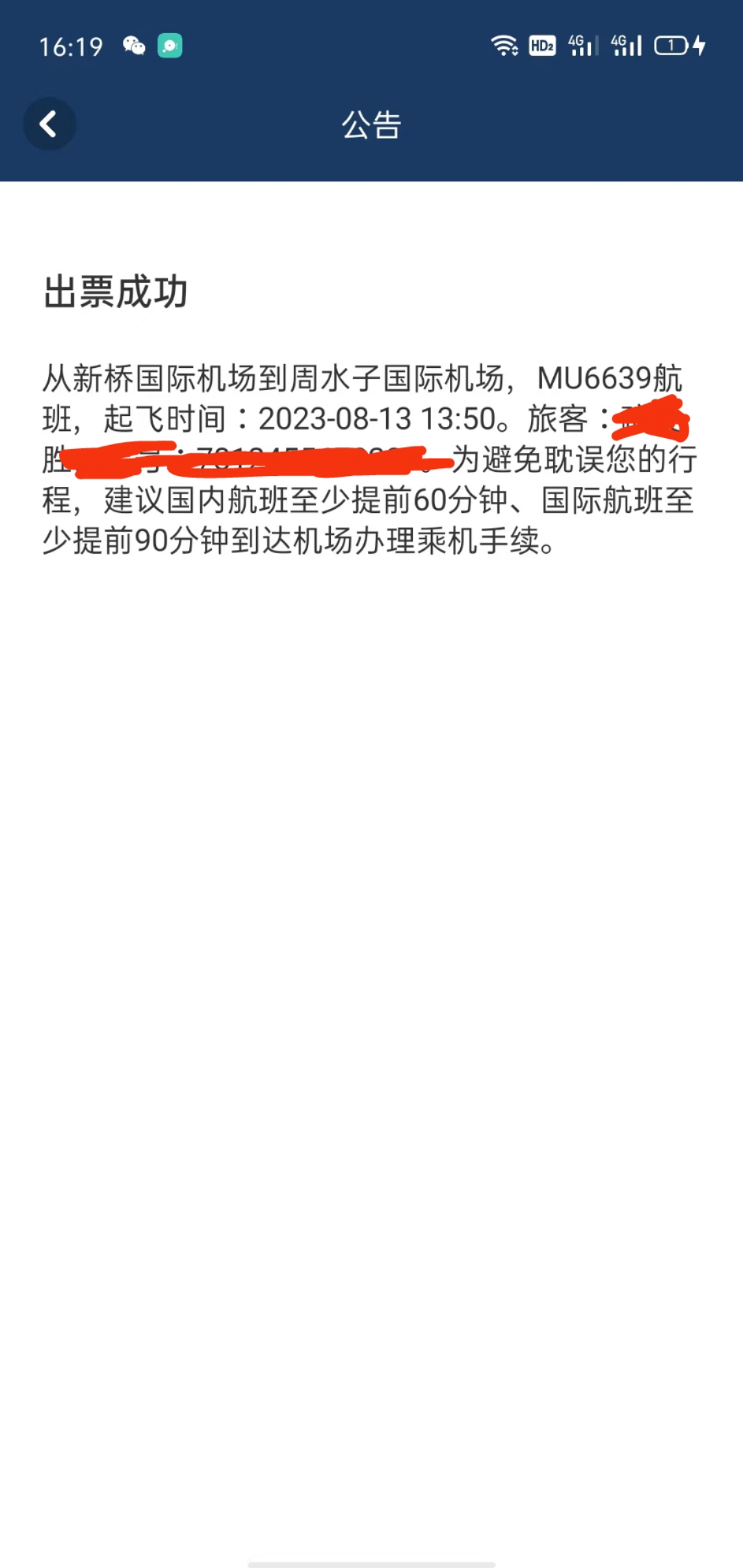 ʾ෢仯
