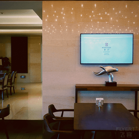 尊享中式花园典雅—昆明华邑酒店园景大床房及餐饮初体验