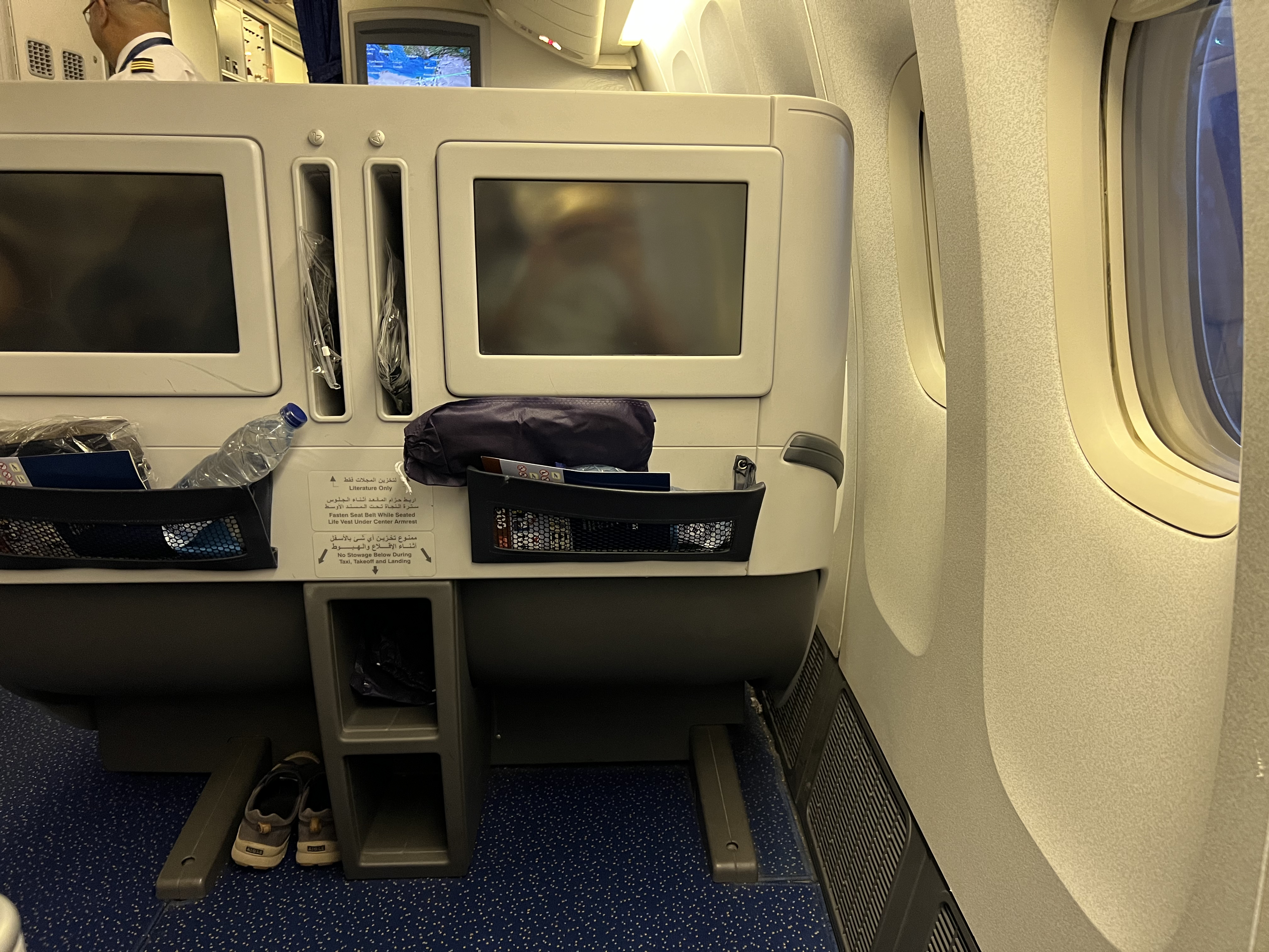  MS958 CAI-CAN - Business Class B777-300