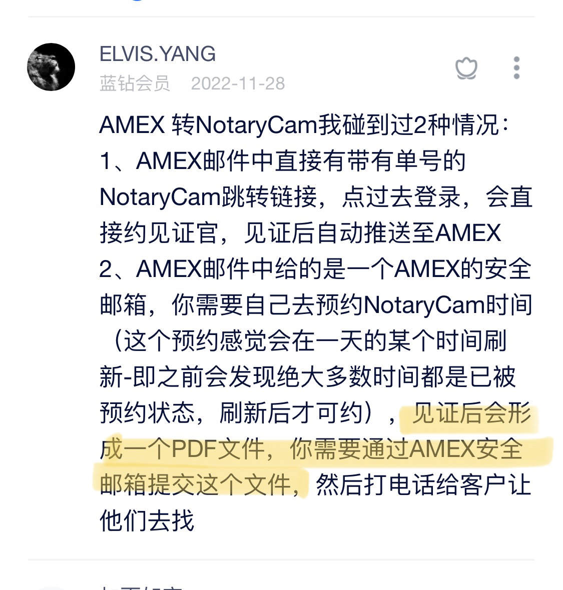 Amexnotarycam֤