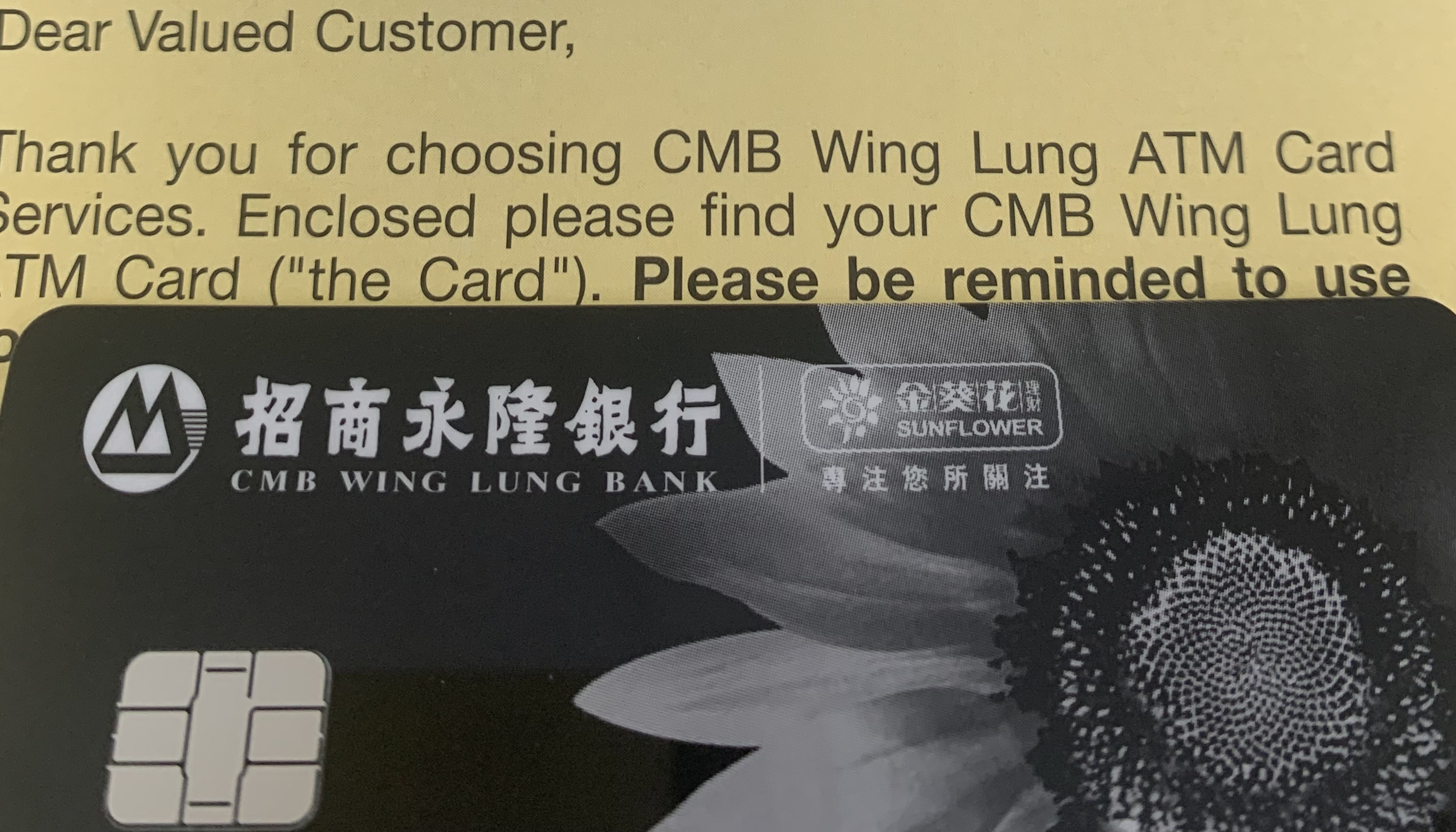 请问现在招商永隆 香港，金葵花 和普卡，还需要管理费么，谢谢！