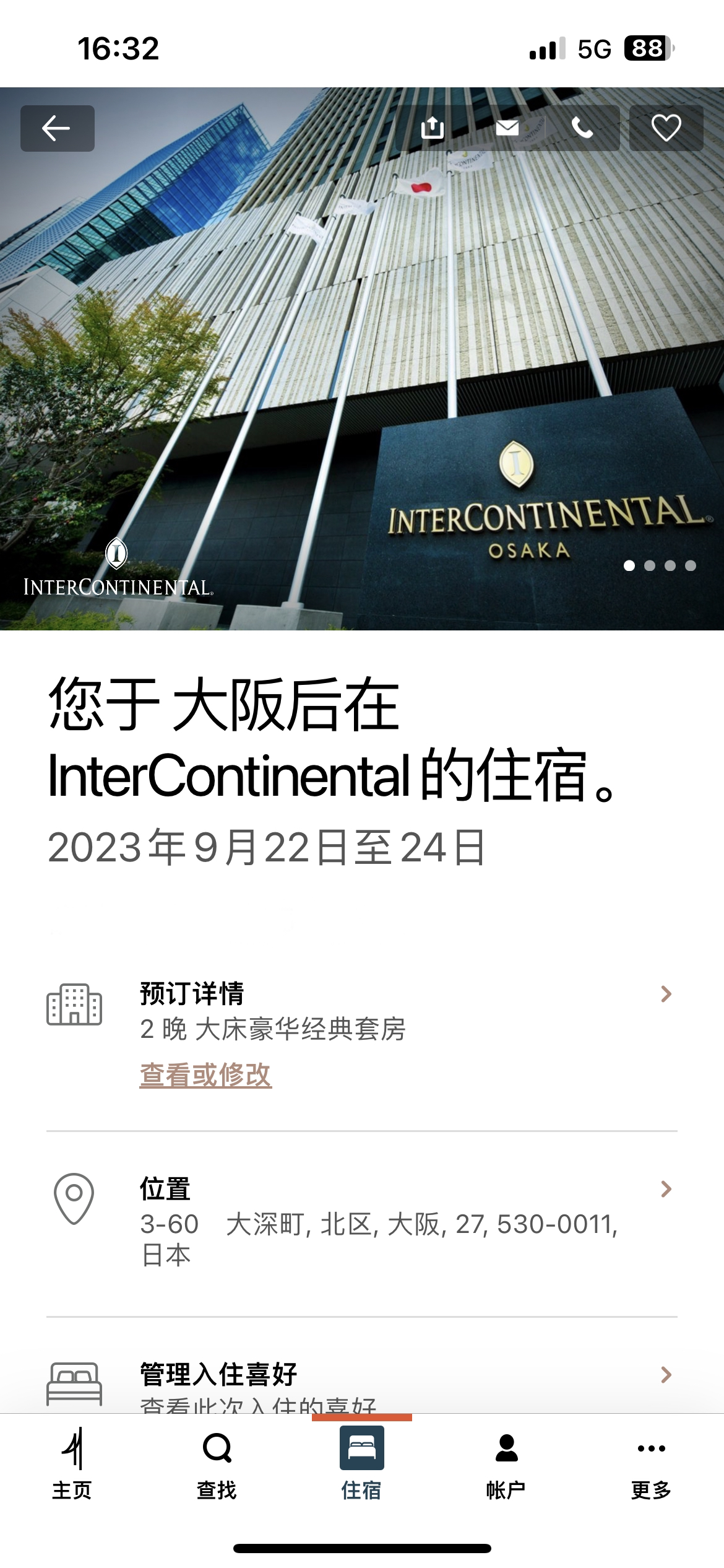 ڴ޼ʺ;ʹڵһЩ