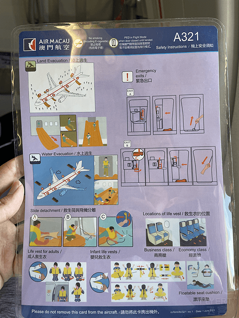 CA4508 PVG-TFU