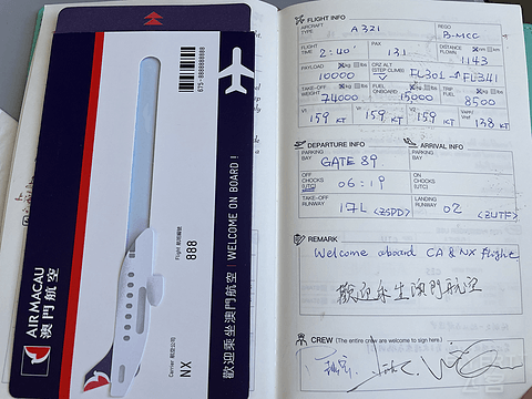 CA4508 PVG-TFU