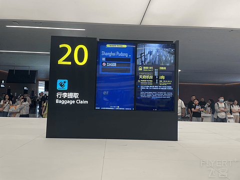 CA4508 PVG-TFU