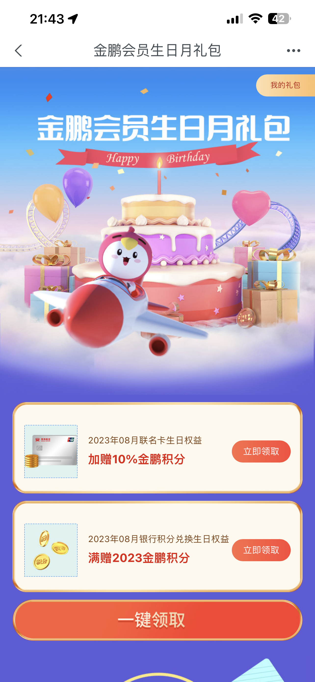 ĩ8·յĺѻҿԻ12£лл