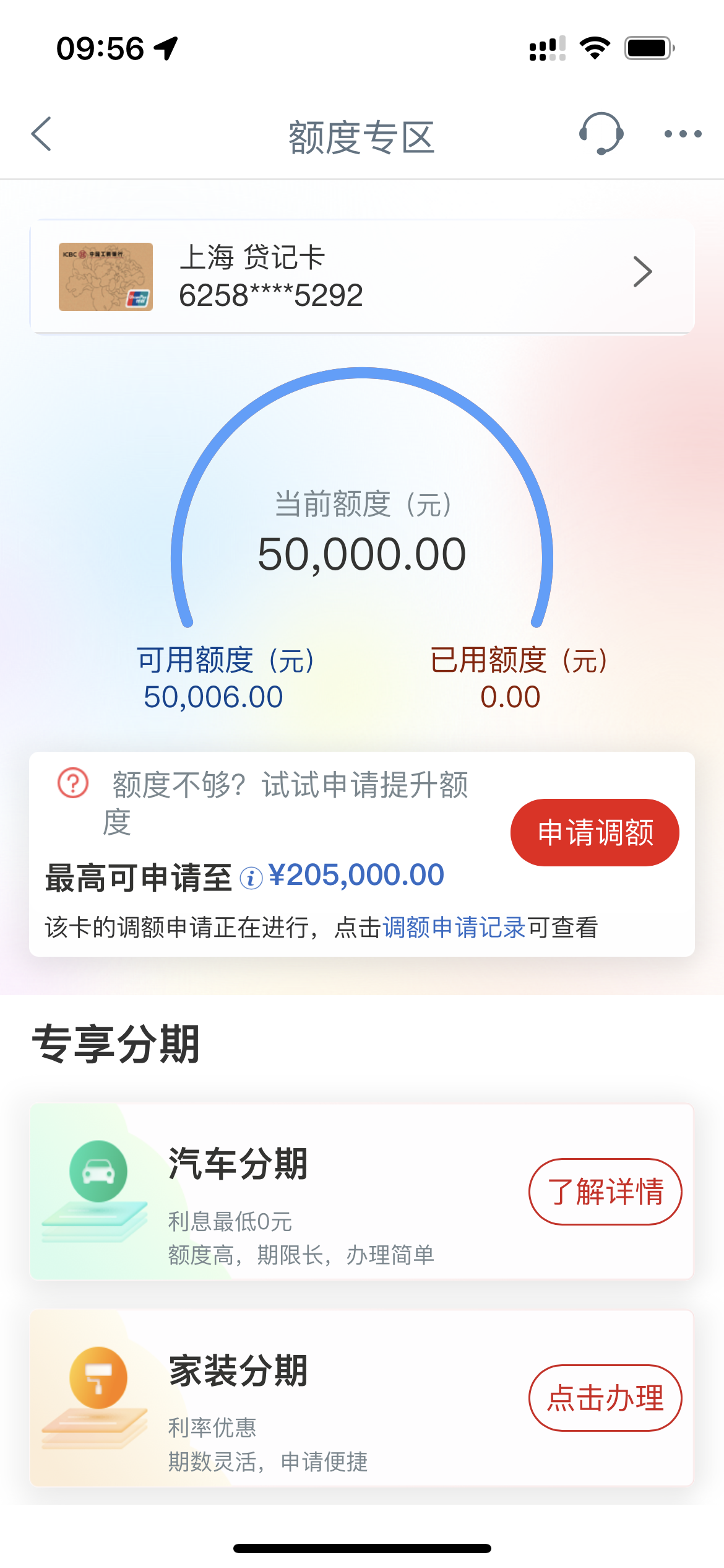 공ȻԵˣֱ20w