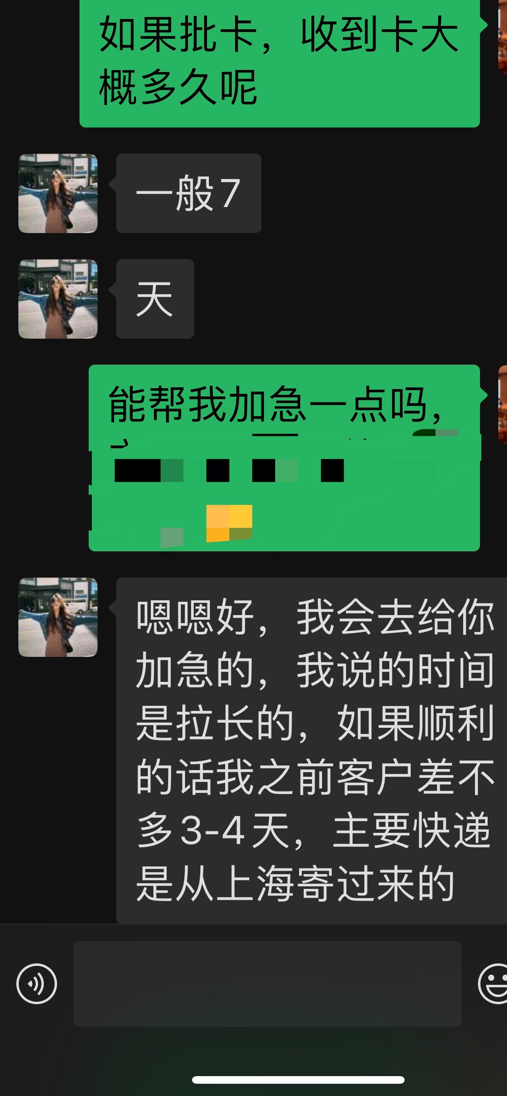ɽʱ