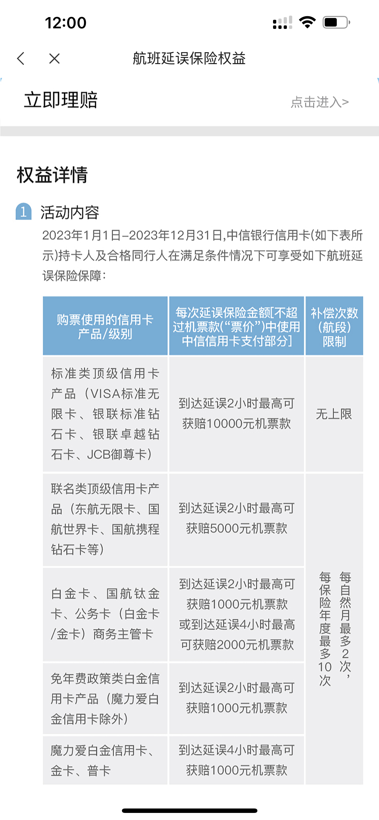 翨մͬ