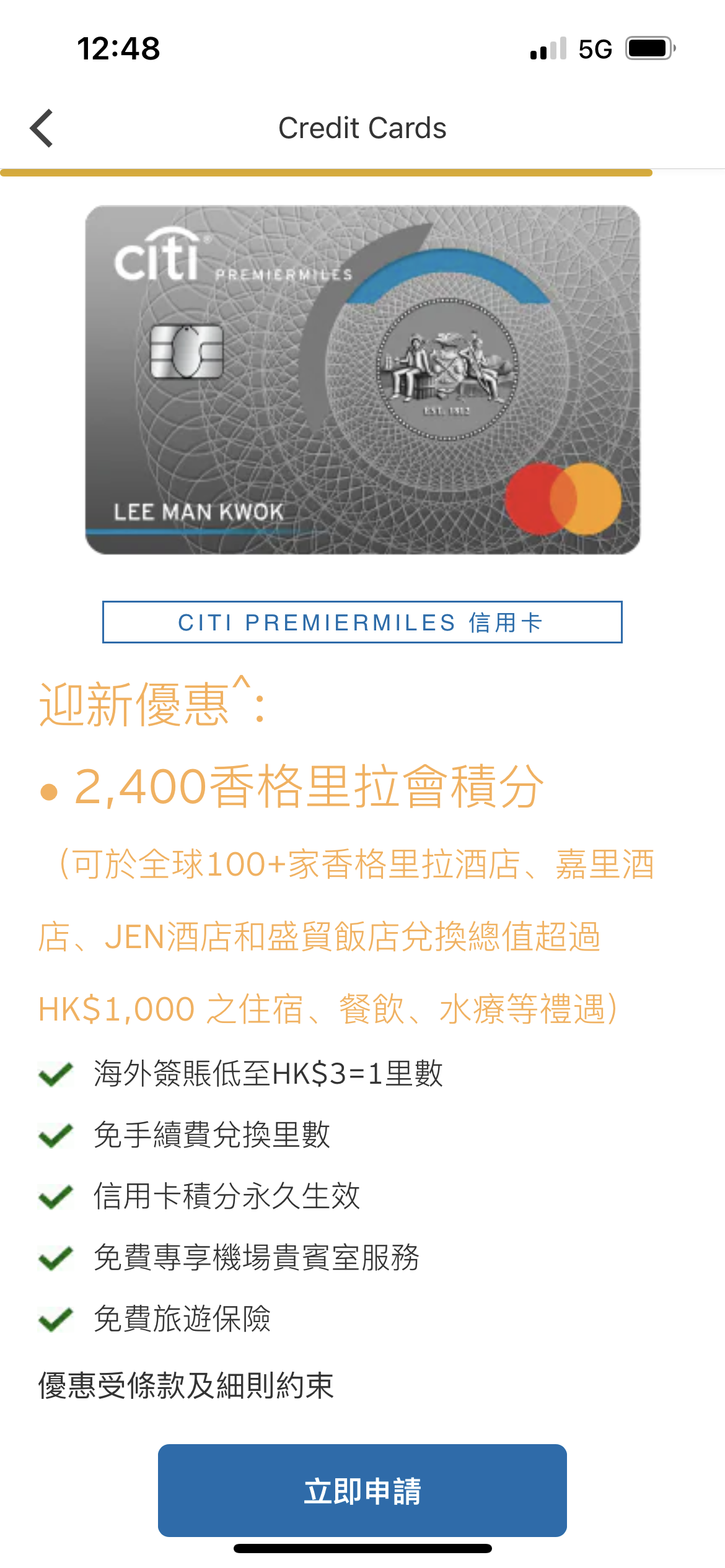 CITI PREMIERMILES ÿ/2400