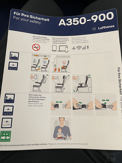 汉莎空客359 商务舱体验报告（MUC- PEK），相信应该是飞客的首篇评测