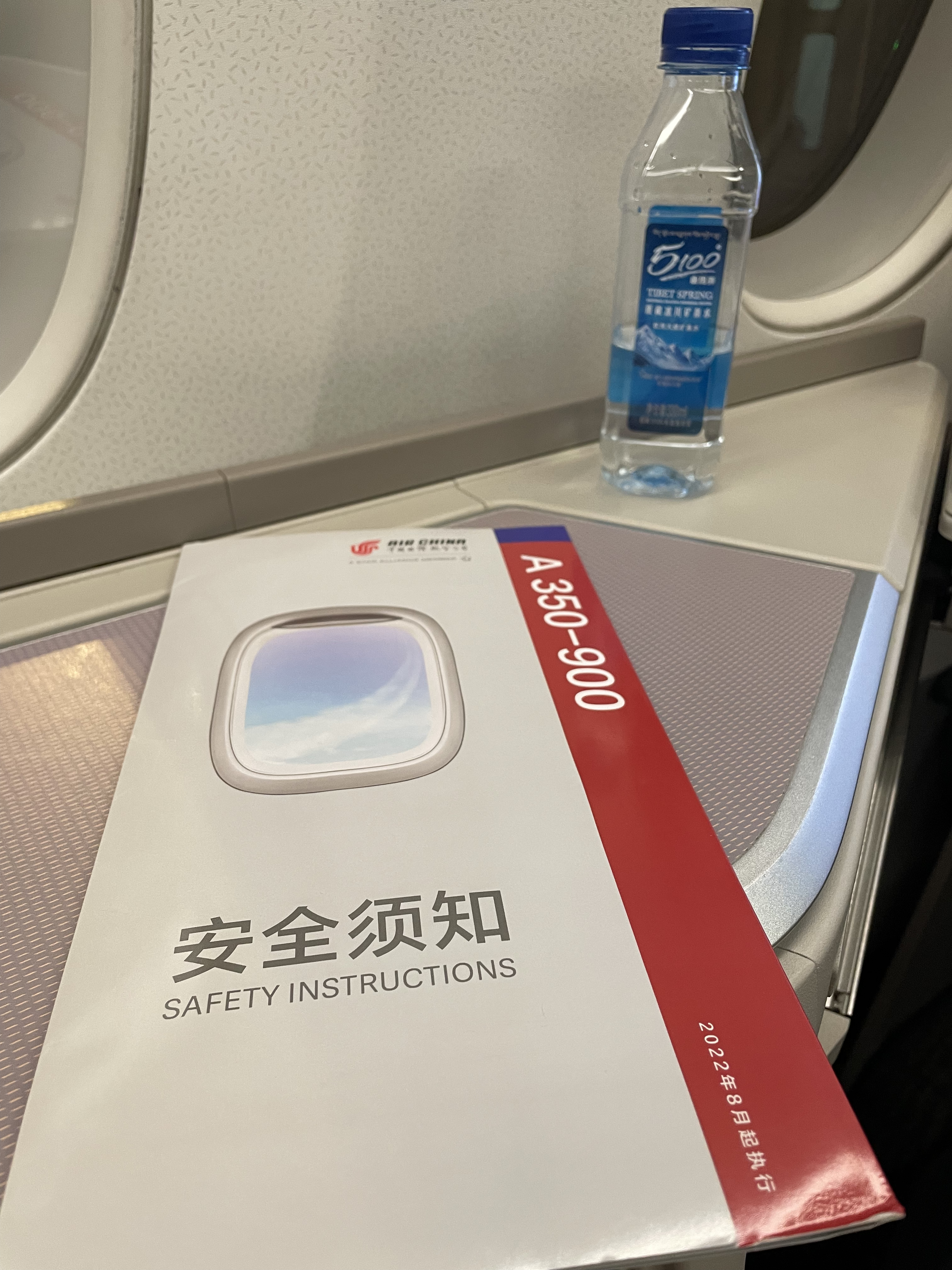 359 鱨