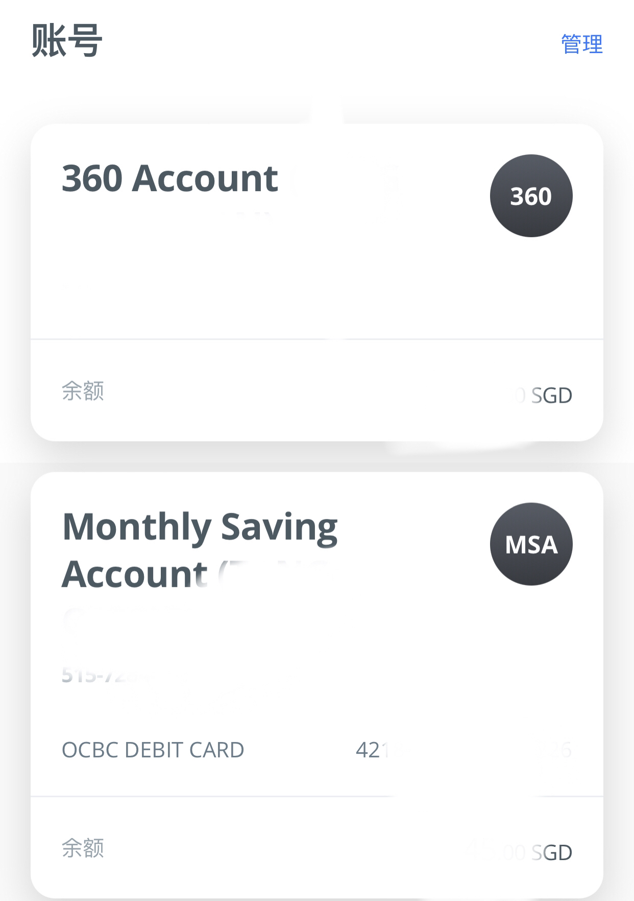OCBC 的OCBC 360 Account怎么换绑到MSA账户上？