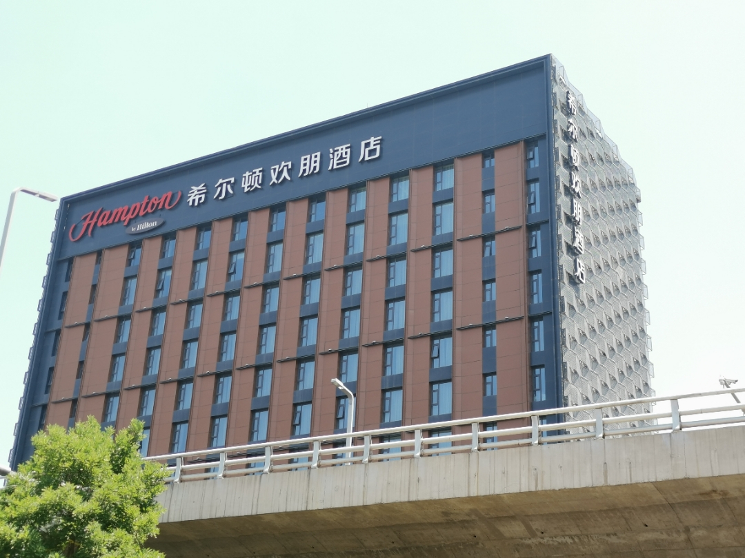 ƻԴǶ߻¡@Hampton by Hilton Taiyuan Jianshe South Road