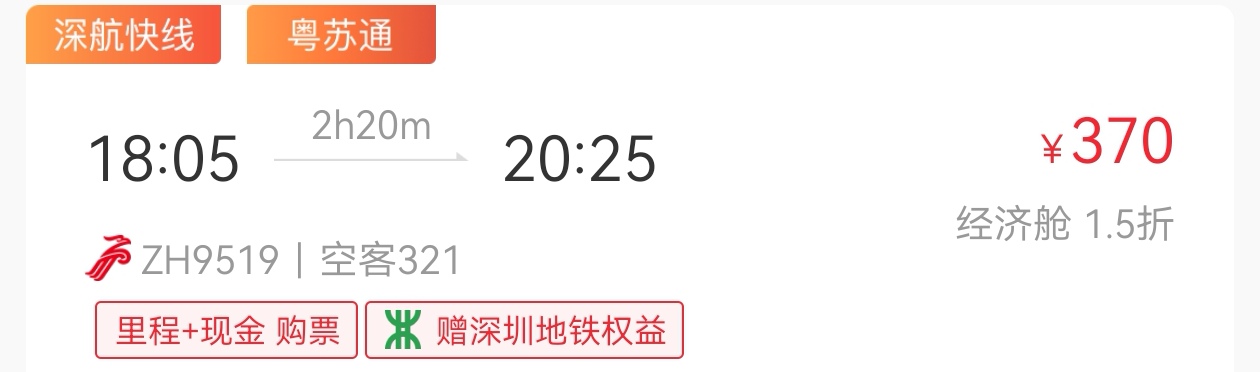 32Aʲô