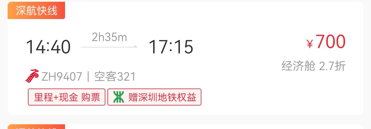 32Aʲô
