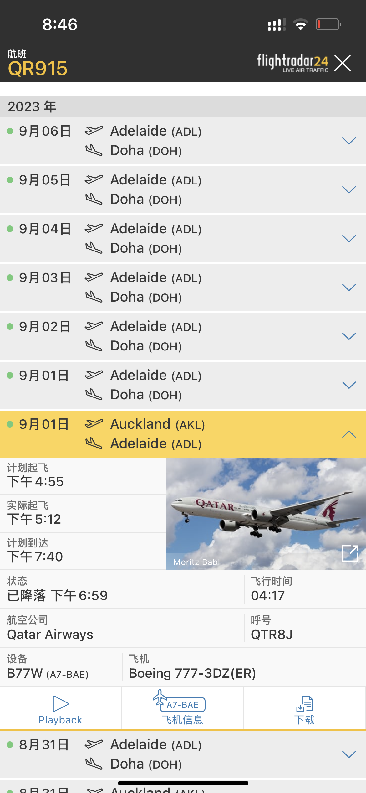 庽Ȩ  QR914 ADL-AKL -¿ 