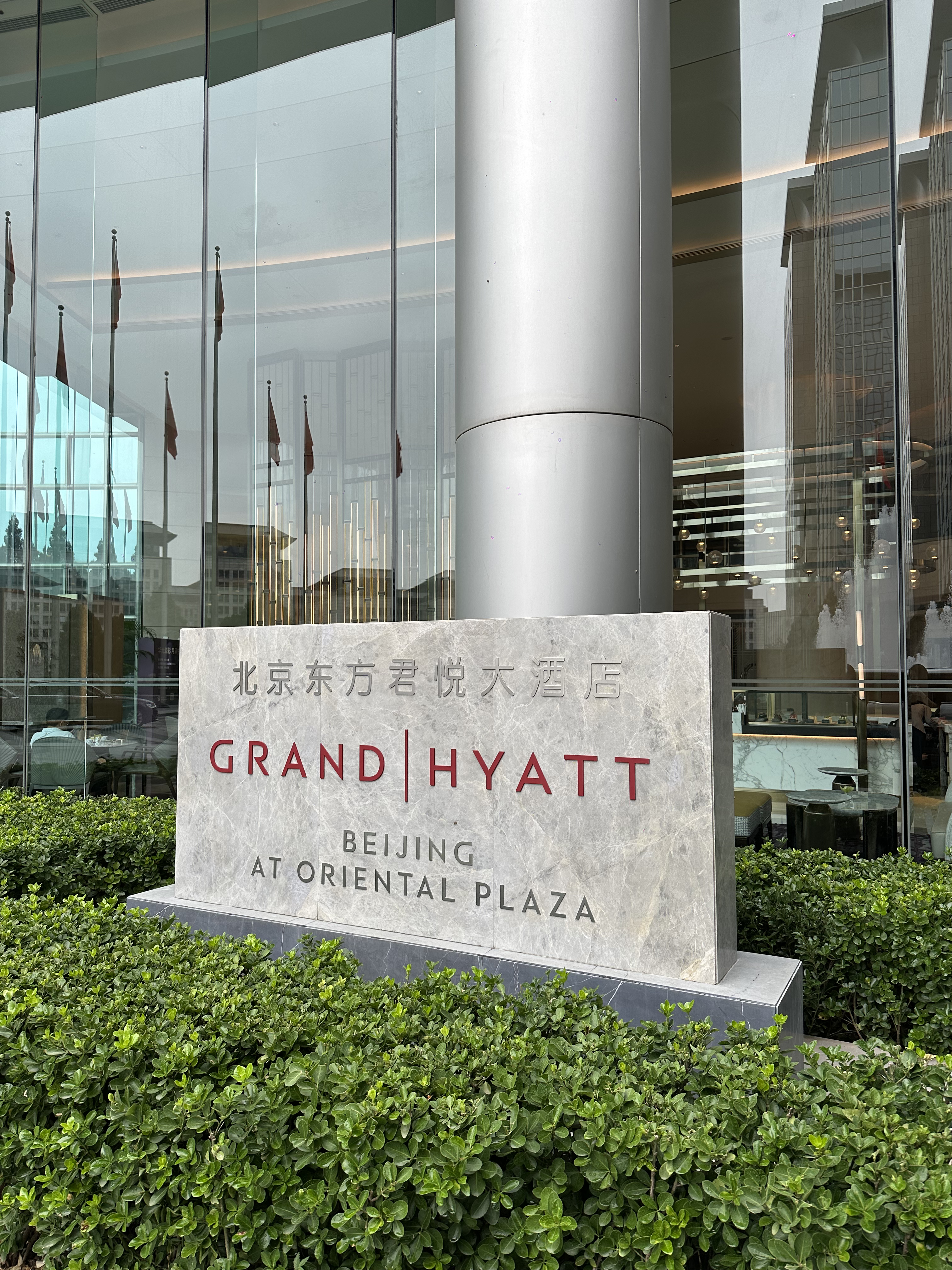 - Grand Hyatt