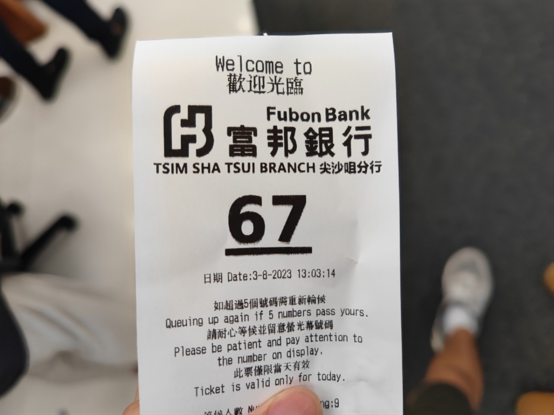 83չۿۻ