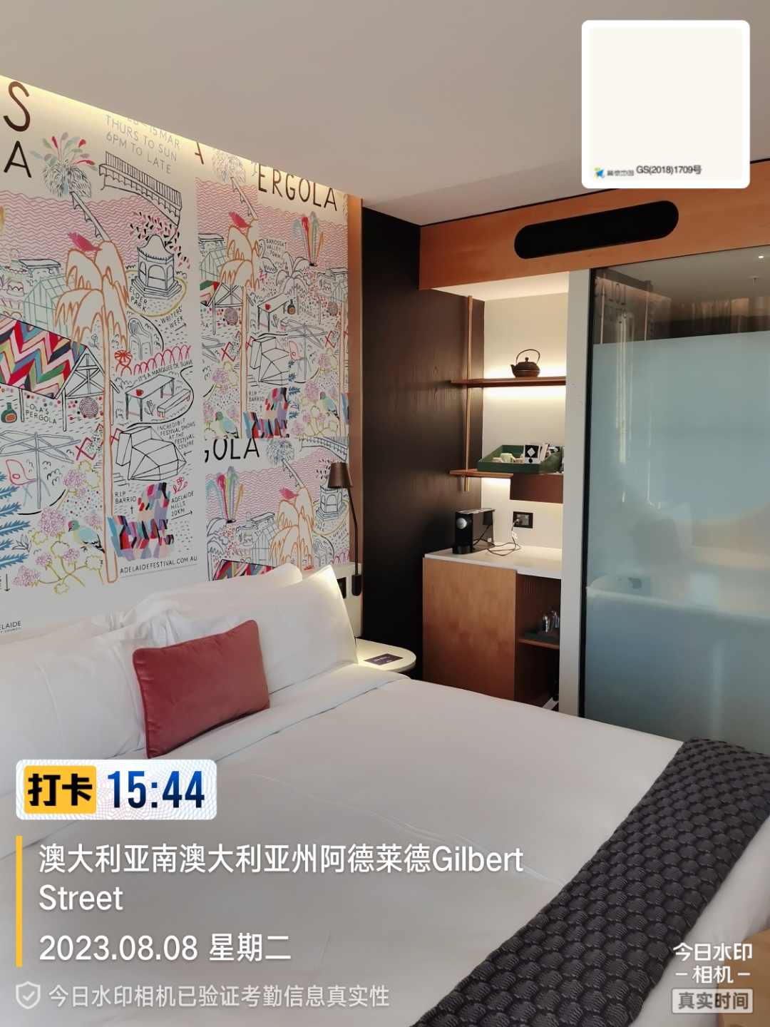   Hotel Indigo Adelaide Markets, an IHG Hotel (гƵ)
׼󴲷