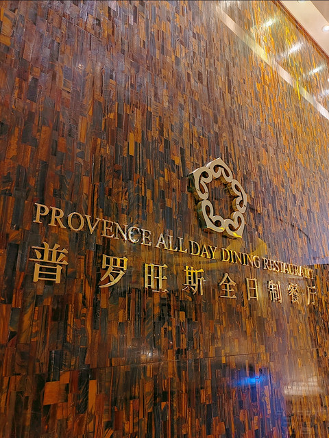 又省一张机票！广东就可以打卡帆船酒店～佛山高明君御温德姆至尊