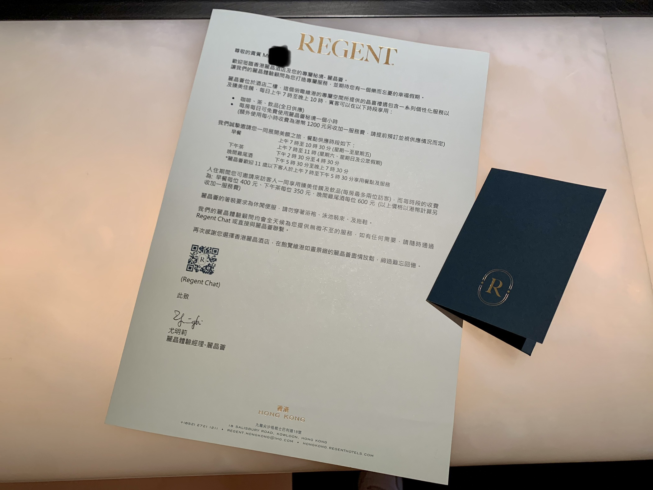 CؾھS۾ Ƶ (Regent Hong Kong) Regent Club w