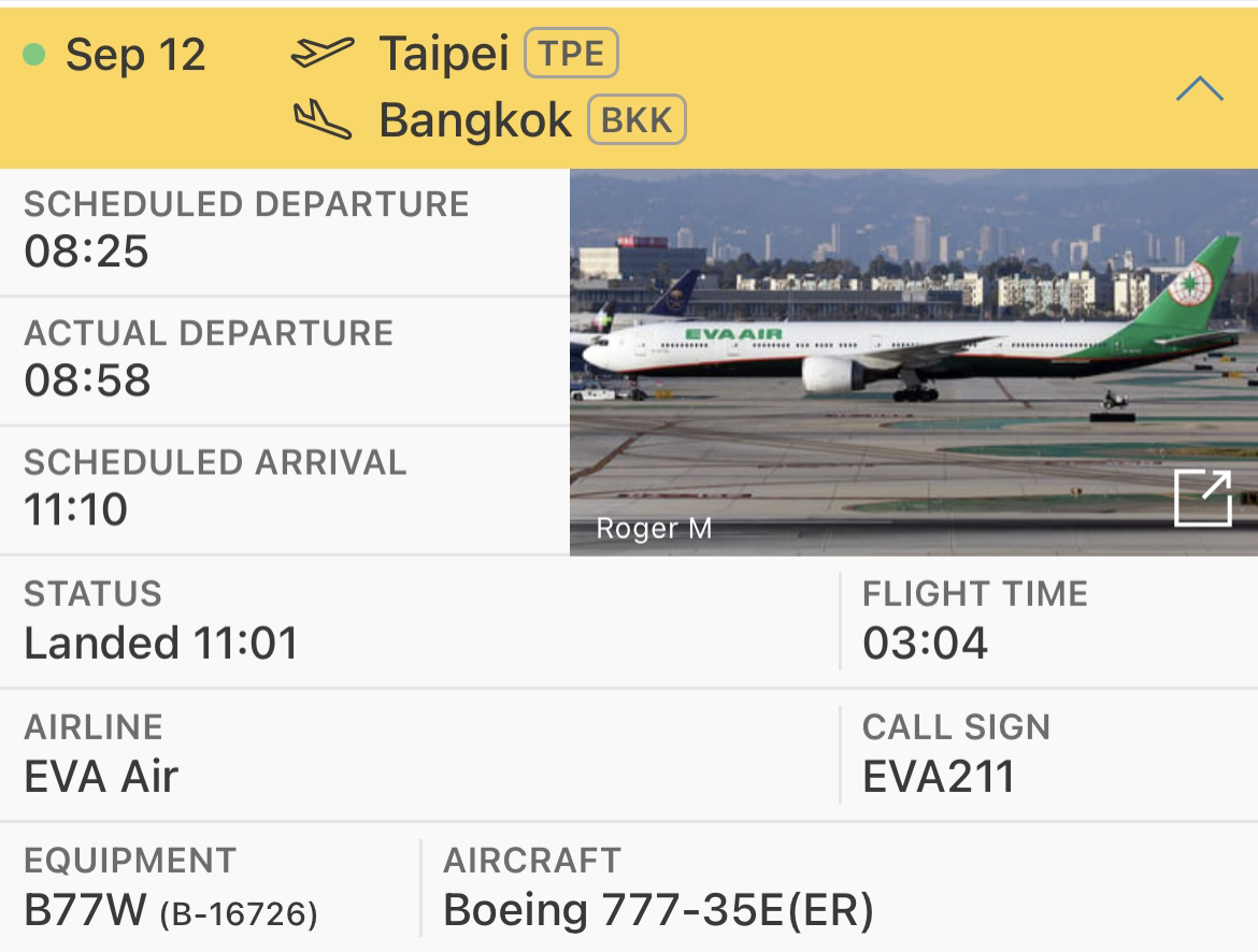 ǰ΢Ц EVA AIR to Sawasdee(สวัสดีค$