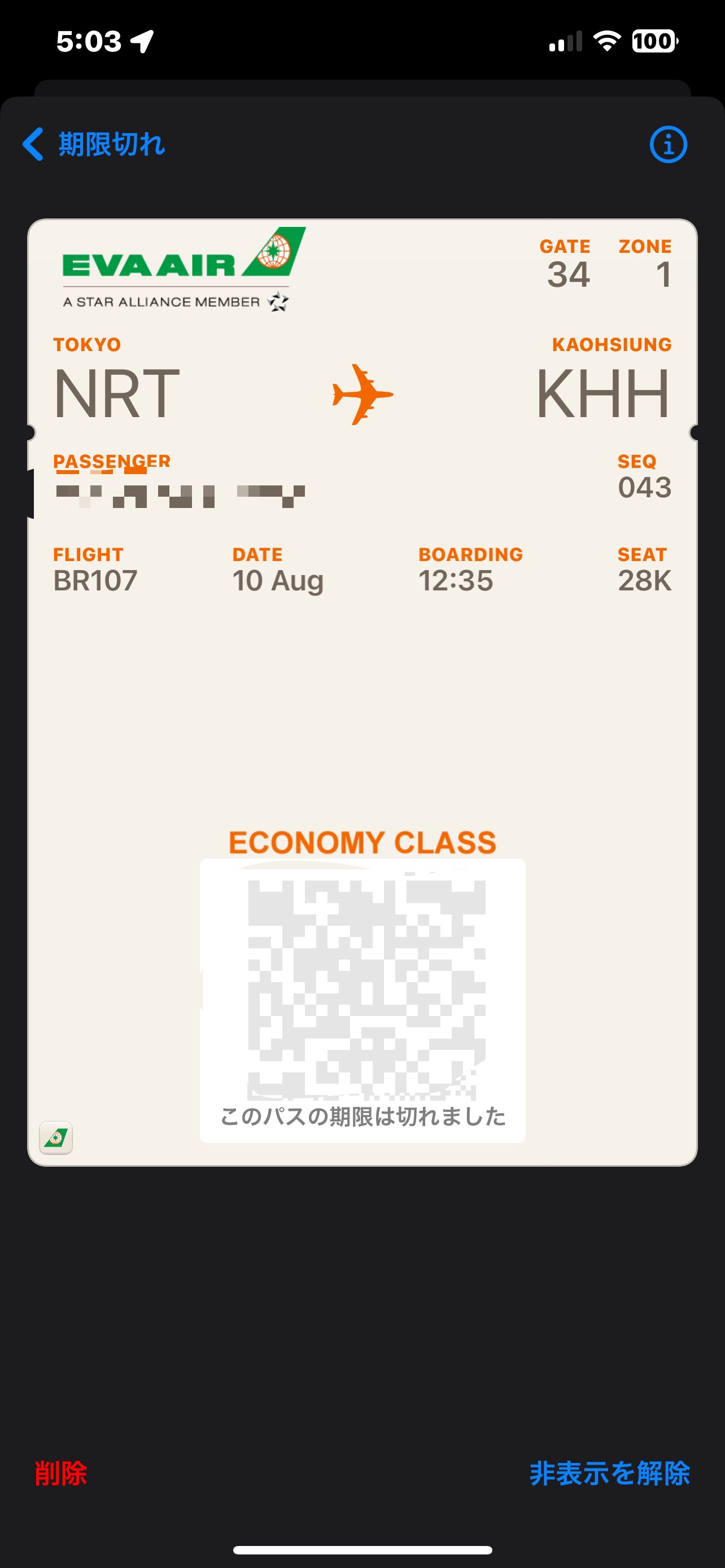 ǰ΢Ц EVA AIR to Sawasdee(สวัสดีค$