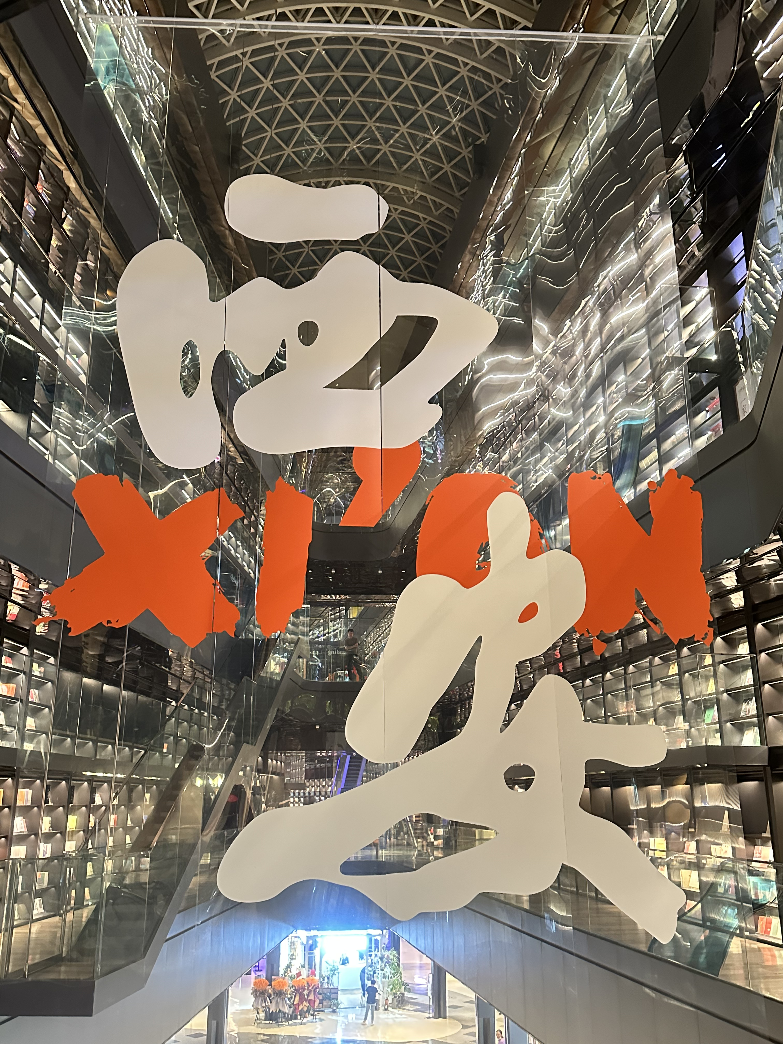 һվreport