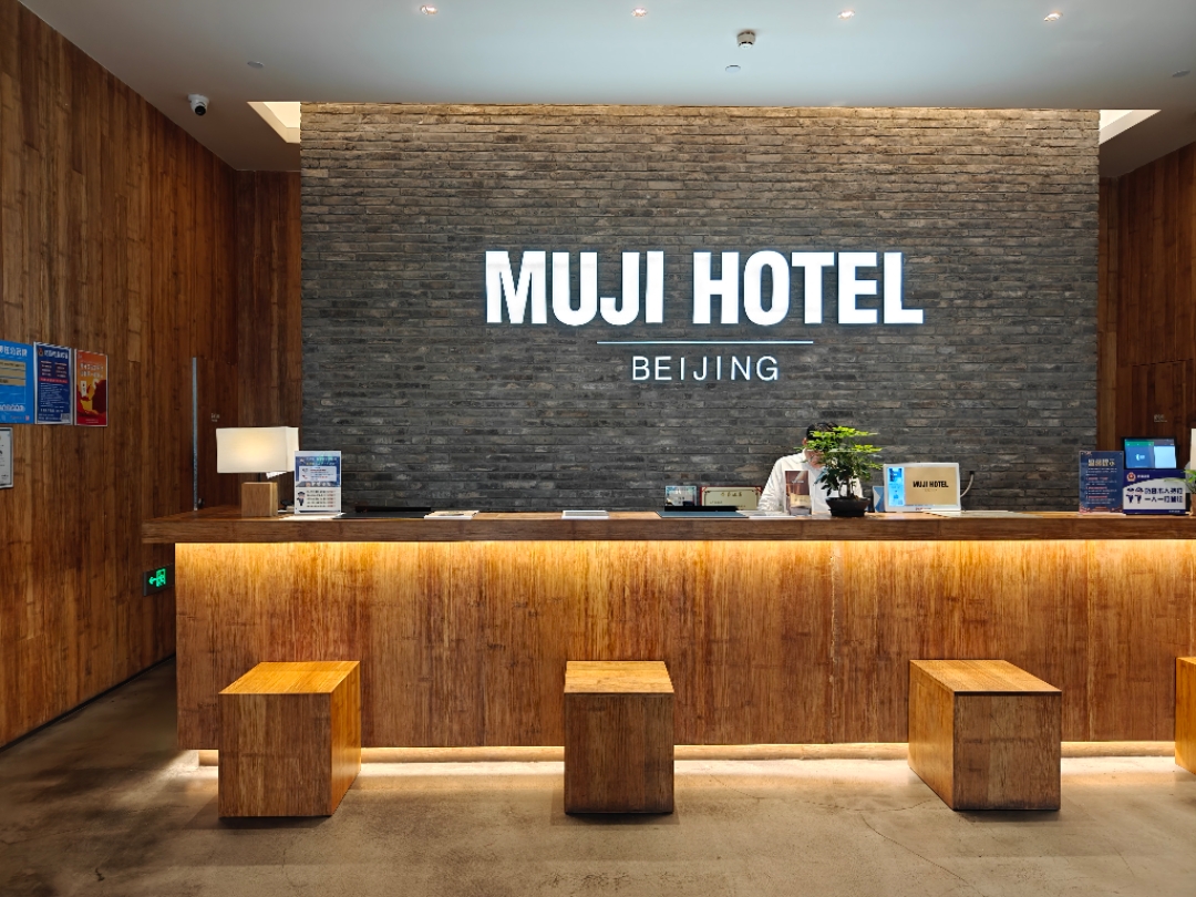 ӡƷƵ MUJI HOTEL